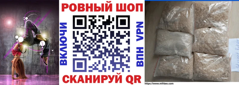 Что такое Орехово-Зуево Каннабис СОЛЬ Меф