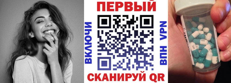 АМФ VHQ Орехово-Зуево