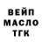 Дистиллят ТГК THC oil Gamevan