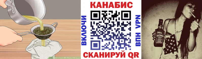 Еда ТГК марихуана  цены наркотик  Орехово-Зуево 