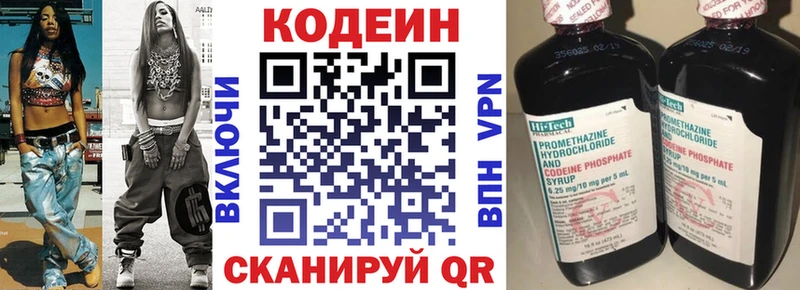 Кодеиновый сироп Lean напиток Lean (лин)  где купить наркотик  Орехово-Зуево 