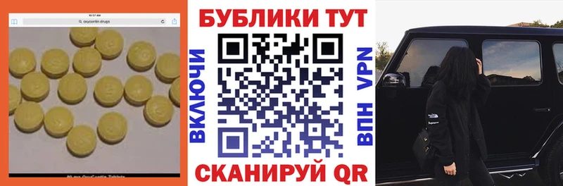 Ecstasy TESLA  Орехово-Зуево 