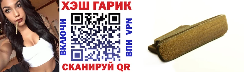 ГАШ индика сатива  дарнет шоп  Орехово-Зуево 
