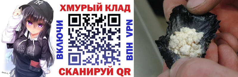 kraken как зайти  Орехово-Зуево  ГЕРОИН VHQ  продажа наркотиков 