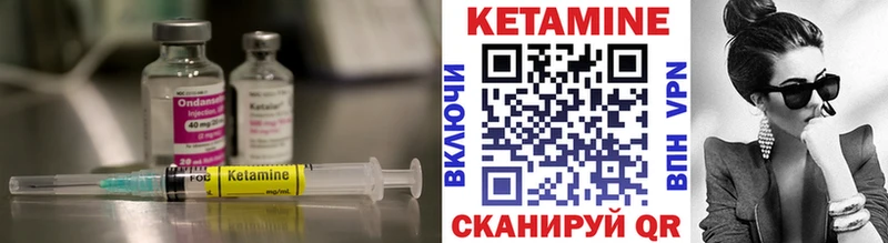 Кетамин ketamine  Орехово-Зуево 