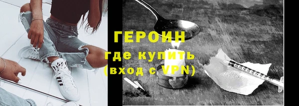 прущие крисы Волоколамск