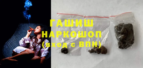 прущие грибы Володарск