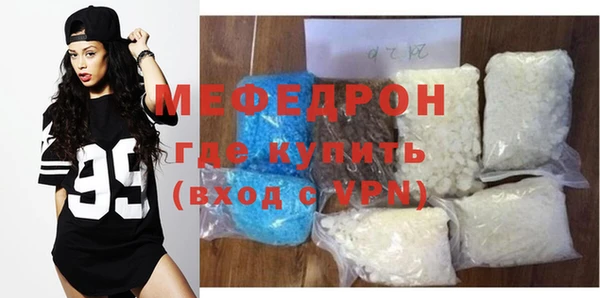 прущие грибы Володарск