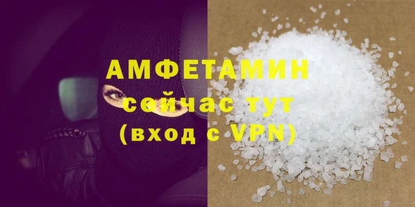 прущие крисы Волоколамск