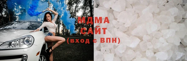прущие крисы Волоколамск