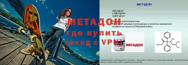 марихуана Балашиха