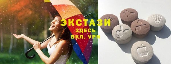 круглые Волосово