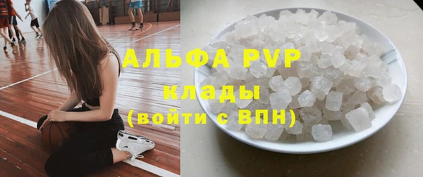 прущие крисы Волоколамск