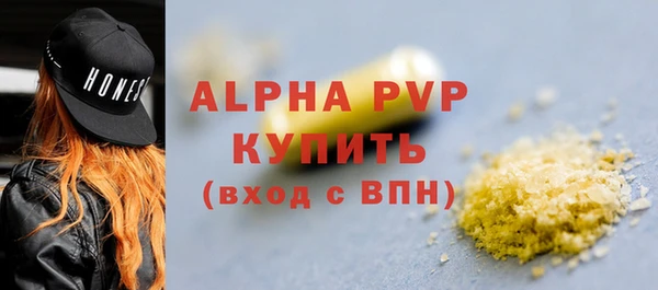 круглые Волосово