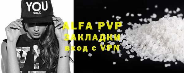 прущие грибы Володарск
