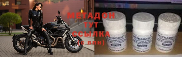 круглые Волосово