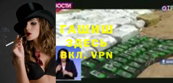 круглые Волосово