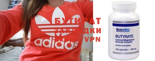 прущие крисы Волоколамск