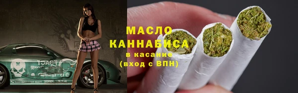 прущие крисы Волоколамск