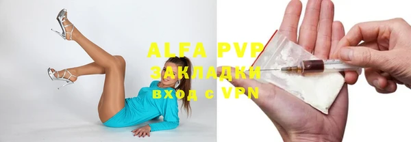 прущие крисы Волоколамск