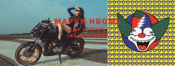 прущие крисы Волоколамск