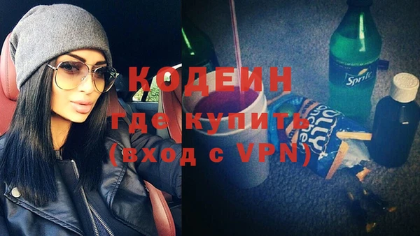 прущие крисы Волоколамск