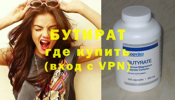 прущие грибы Володарск