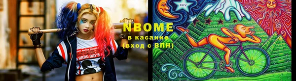 гашишное масло Козловка