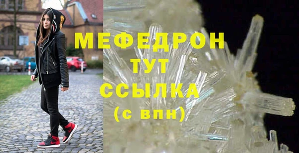 прущие грибы Володарск