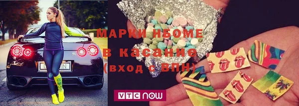 прущие крисы Волоколамск