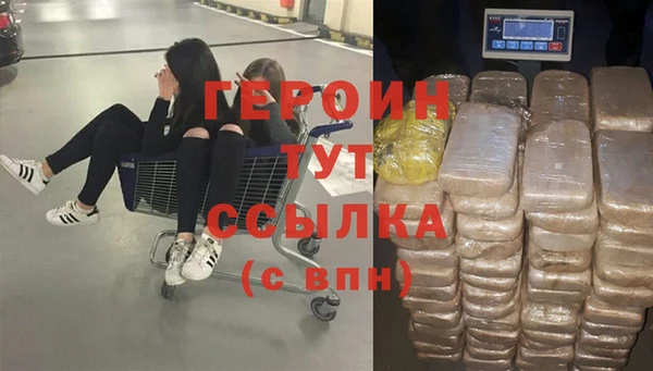 прущие грибы Володарск