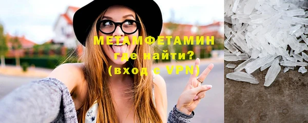 прущие крисы Волоколамск