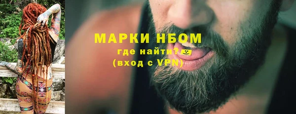 круглые Волосово