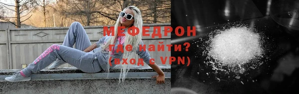 круглые Волосово