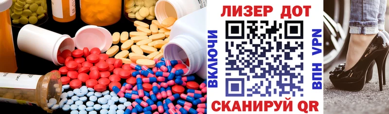 LSD-25 экстази кислота Орехово-Зуево