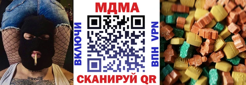 цена Орехово-Зуево MDMA VHQ