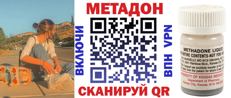 hydra ССЫЛКА  Орехово-Зуево  Метадон VHQ 