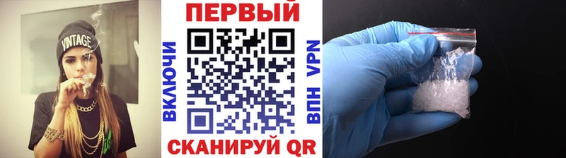 Первитин Декстрометамфетамин 99.9%  купить  сайты  Орехово-Зуево 