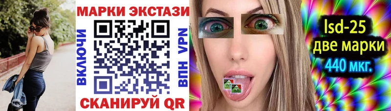 Марки 25I-NBOMe 1,5мг  купить  цена  Орехово-Зуево 