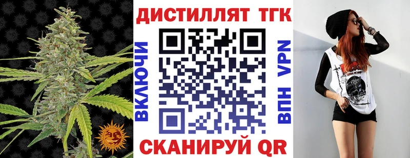 Дистиллят ТГК вейп с тгк  OMG онион  Орехово-Зуево  хочу наркоту 