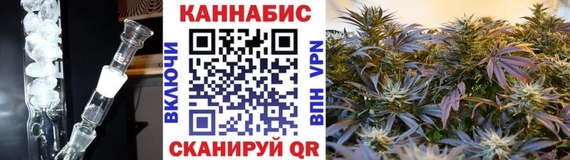 закладки  Орехово-Зуево  Канабис Bruce Banner 